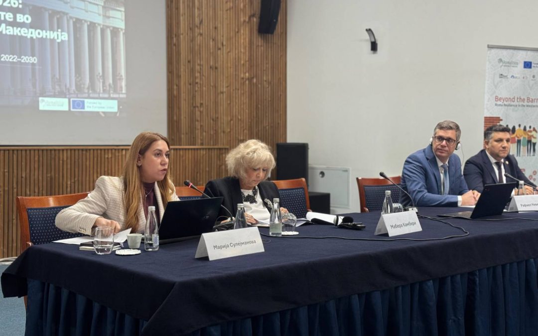 ИЗВЕШТАЈ ОД КОНФЕРЕНЦИЈА Презентација на Извештајот во сенка за Северна Македонија, 2025–2026 година